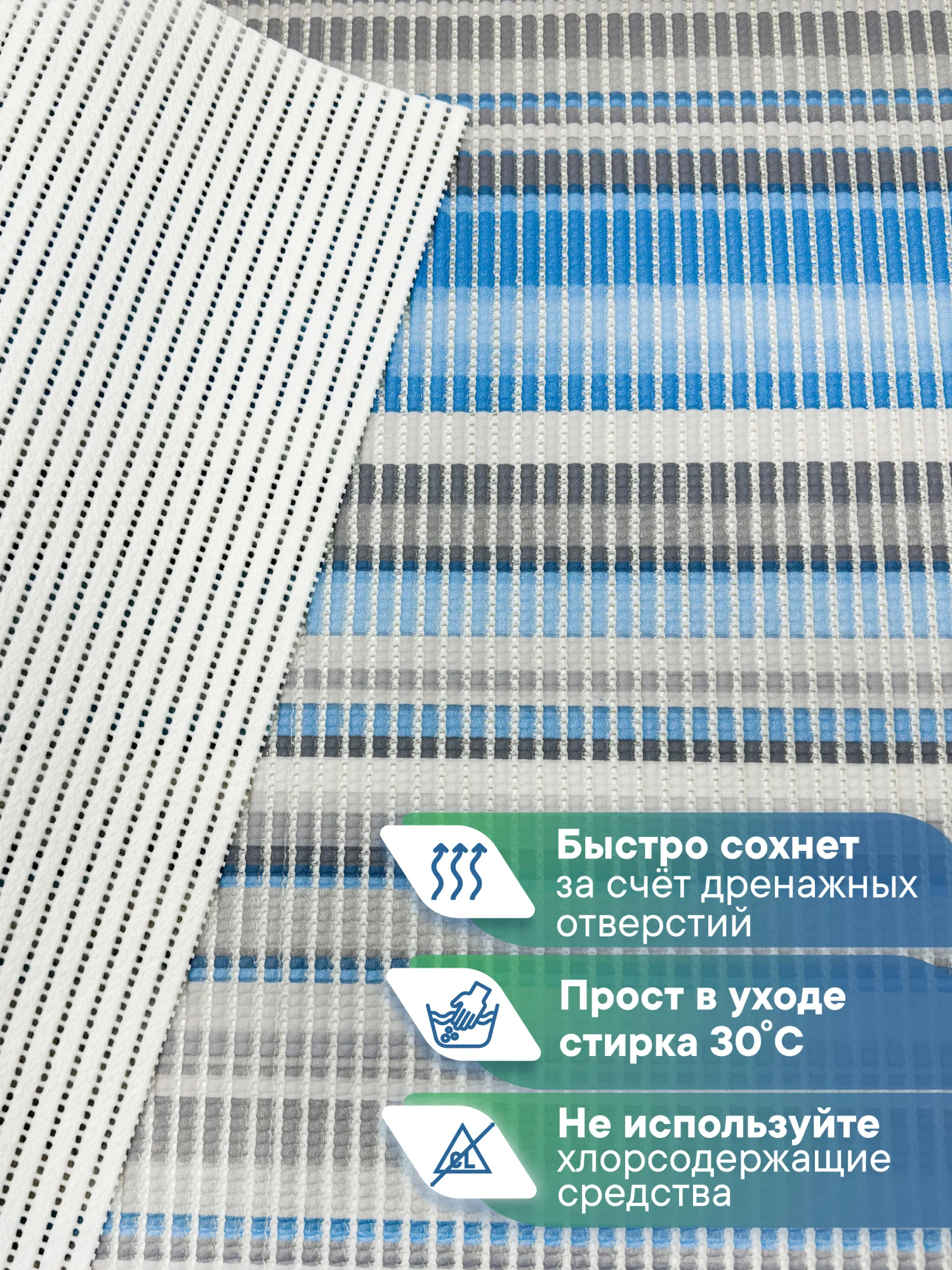 Небесно-голубой коврик для ванной и туалета напольный из вспененного ПВХ, Вилина