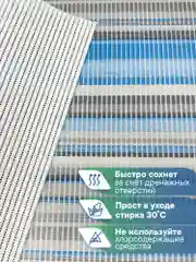 Небесно-голубой коврик для ванной и туалета напольный из вспененного ПВХ, Вилина