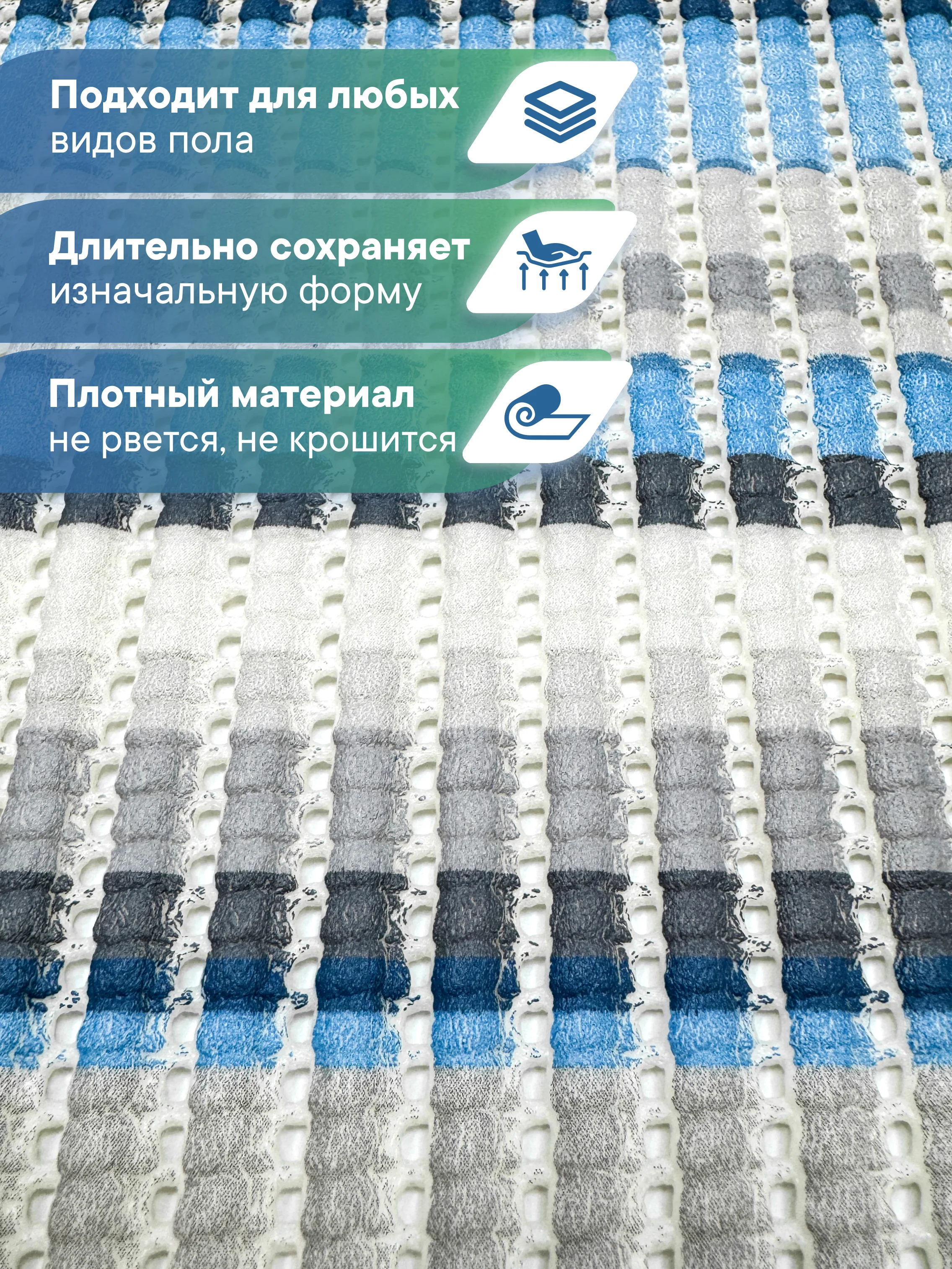 Небесно-голубой коврик для ванной и туалета напольный из вспененного ПВХ, Вилина