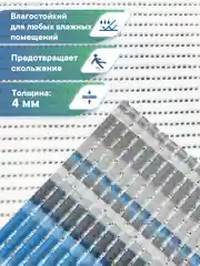 Небесно-голубой коврик для ванной и туалета напольный из вспененного ПВХ, Вилина