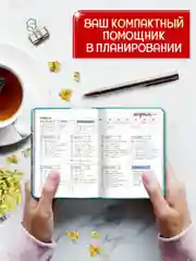 Морской блокнот в точку А6 Tochkabook Mini, 64 листа. Проф-Пресс