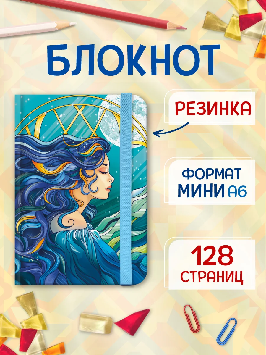 Морской блокнот в точку А6 Tochkabook Mini, 64 листа. Проф-Пресс