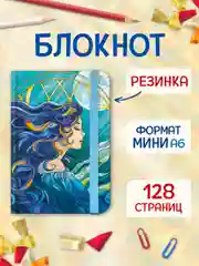 Морской блокнот в точку А6 Tochkabook Mini, 64 листа. Проф-Пресс