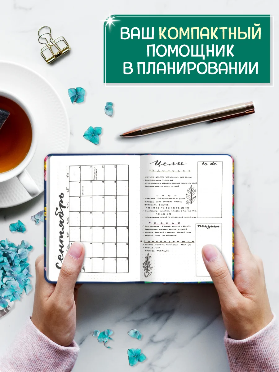 Темно-синий блокнот в точку А6 Tochkabook Mini, 64 листа. Проф-Пресс