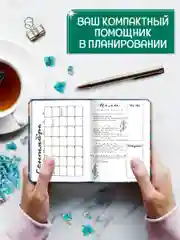 Темно-синий блокнот в точку А6 Tochkabook Mini, 64 листа. Проф-Пресс