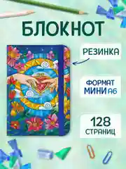 Темно-синий блокнот в точку А6 Tochkabook Mini, 64 листа. Проф-Пресс