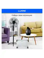 Обогреватель конвекционный LUMME LU-CH609A белый жемчуг