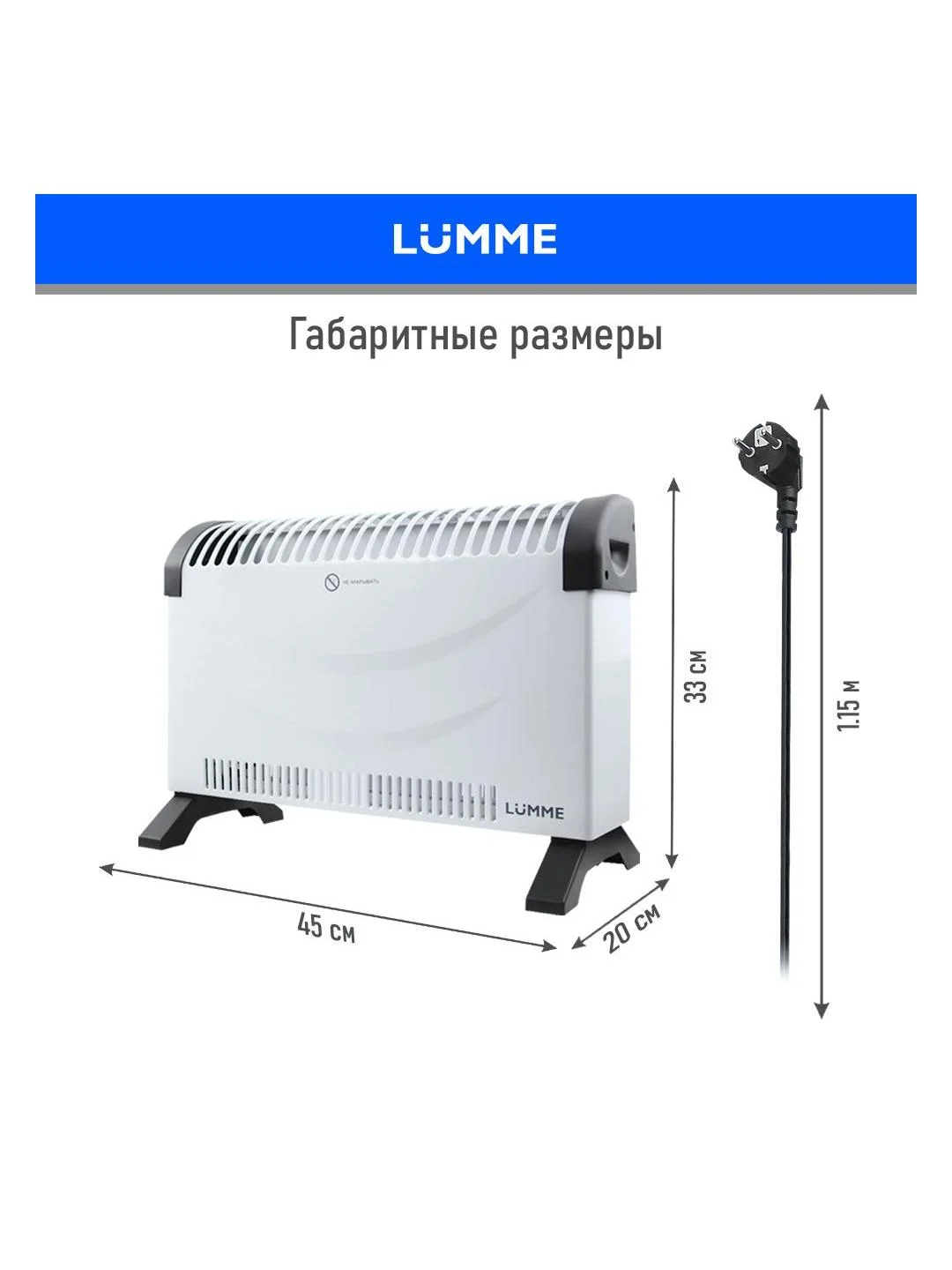 Обогреватель конвекционный LUMME LU-CH609A белый жемчуг