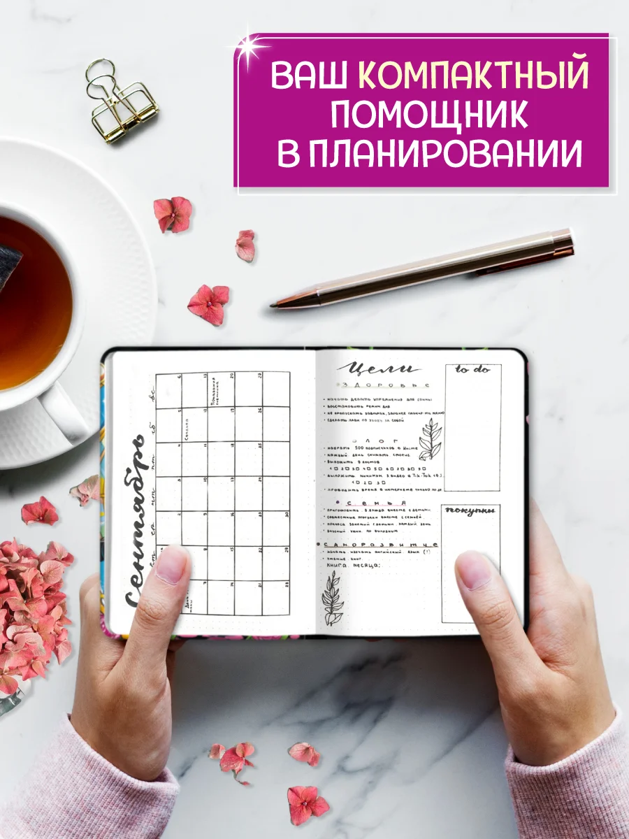 Коричневый блокнот в точку А6 Tochkabook Mini, 64 листа. Проф-Пресс
