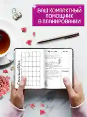 Коричневый блокнот в точку А6 Tochkabook Mini, 64 листа. Проф-Пресс