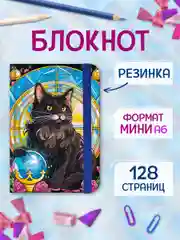 Коричневый блокнот в точку А6 Tochkabook Mini, 64 листа. Проф-Пресс