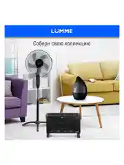 Обогреватель конвекционный LUMME LU-CH609A чёрный жемчуг