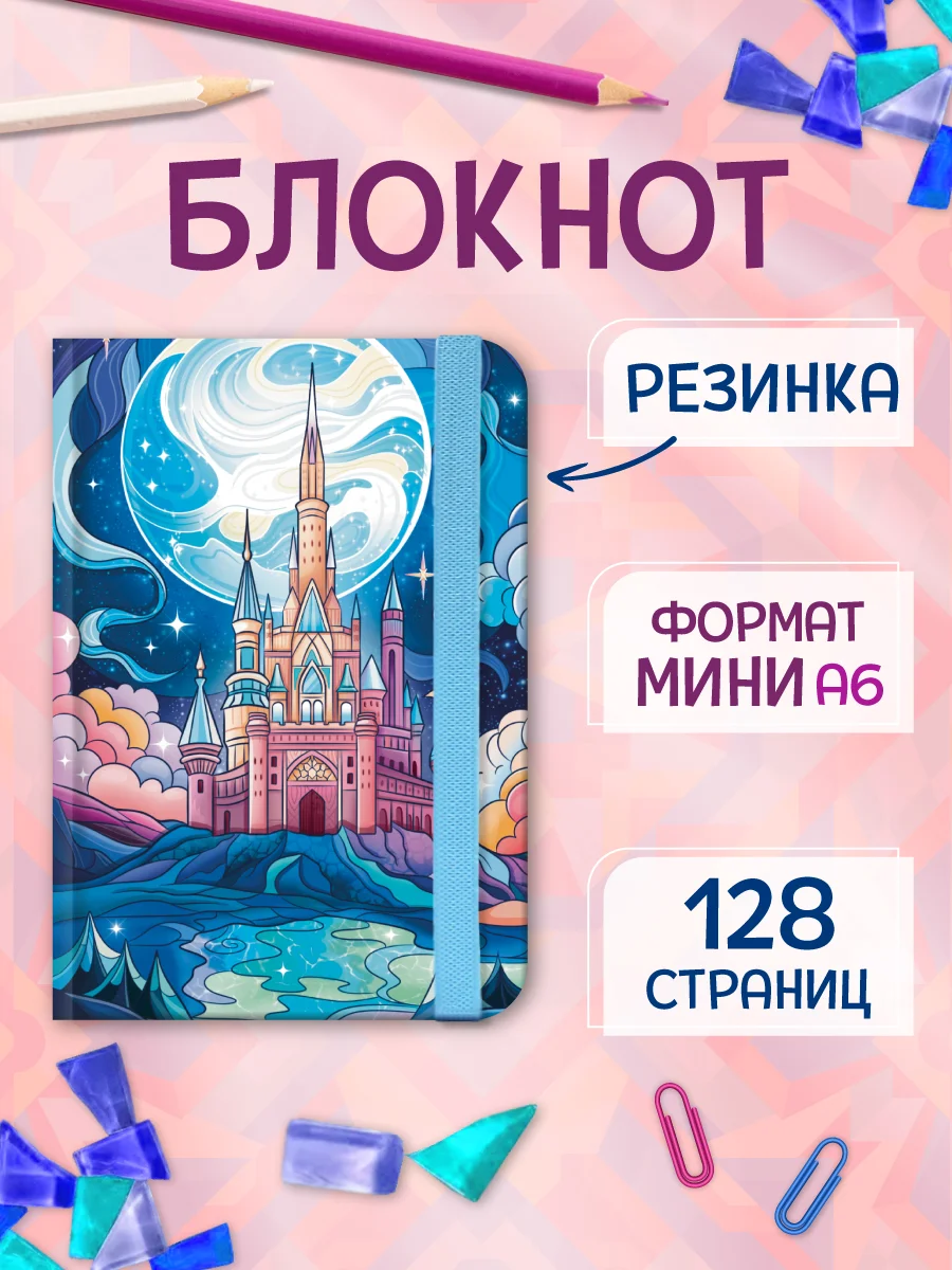 Серебряный блокнот в точку А6 Tochkabook Mini, 64 листа. Проф-Пресс