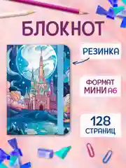 Серебряный блокнот в точку А6 Tochkabook Mini, 64 листа. Проф-Пресс