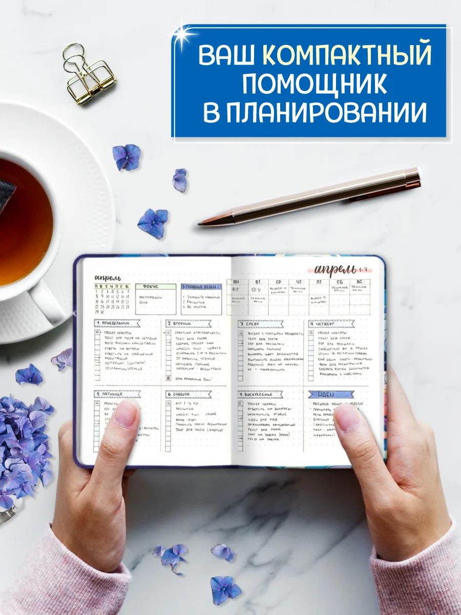 Серебряный блокнот в точку А6 Tochkabook Mini, 64 листа. Проф-Пресс