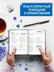 Серебряный блокнот в точку А6 Tochkabook Mini, 64 листа. Проф-Пресс