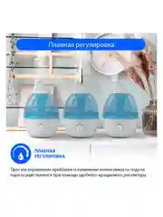 Увлажнитель воздуха LUMME LU-1559 ультразвуковой, объем -3л, подсветка, синий сапфир