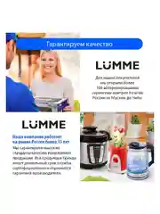 Увлажнитель воздуха LUMME LU-1559/ 30W/ ультразвуковой/ объем -3л/