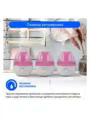 Увлажнитель воздуха LUMME LU-1559/ 30W/ ультразвуковой/ объем -3л/