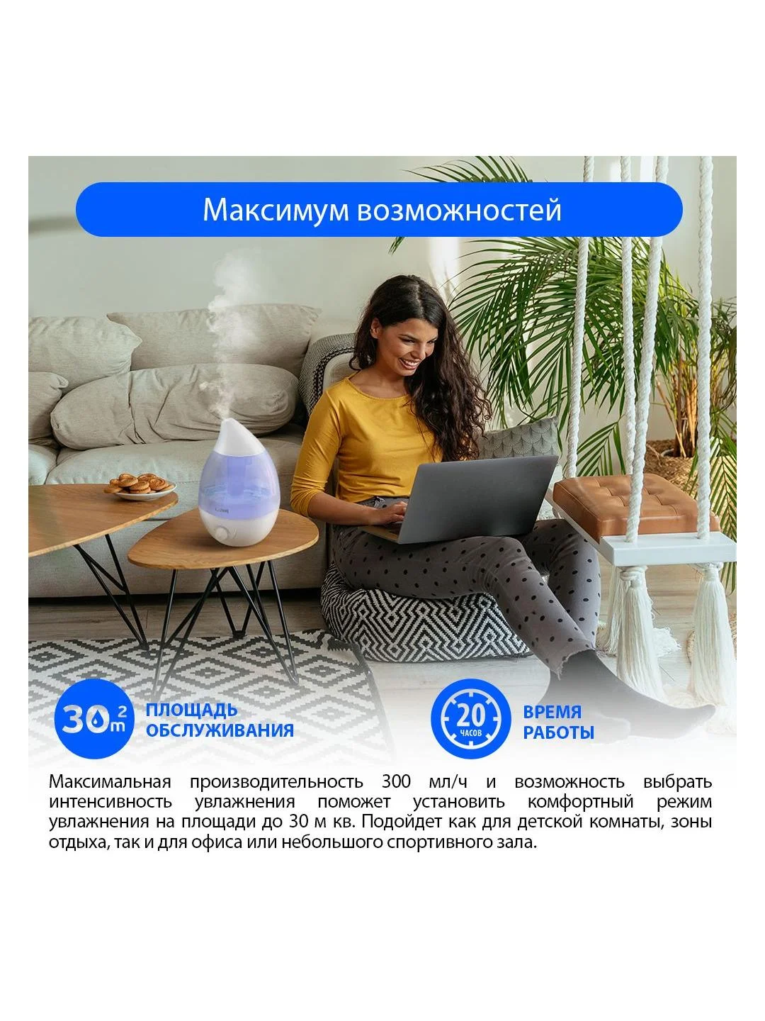 Увлажнитель воздуха LUMME LU-1559 30W, ультразвуковой, объем -3л,подсветка,лиловый аметист