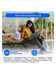 Увлажнитель воздуха LUMME LU-1559 30W, ультразвуковой, объем -3л,подсветка,лиловый аметист
