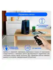 Увлажнитель воздуха ультразвуковой MARTA MT-2372 , 3л., ионизация, сенсорное управление