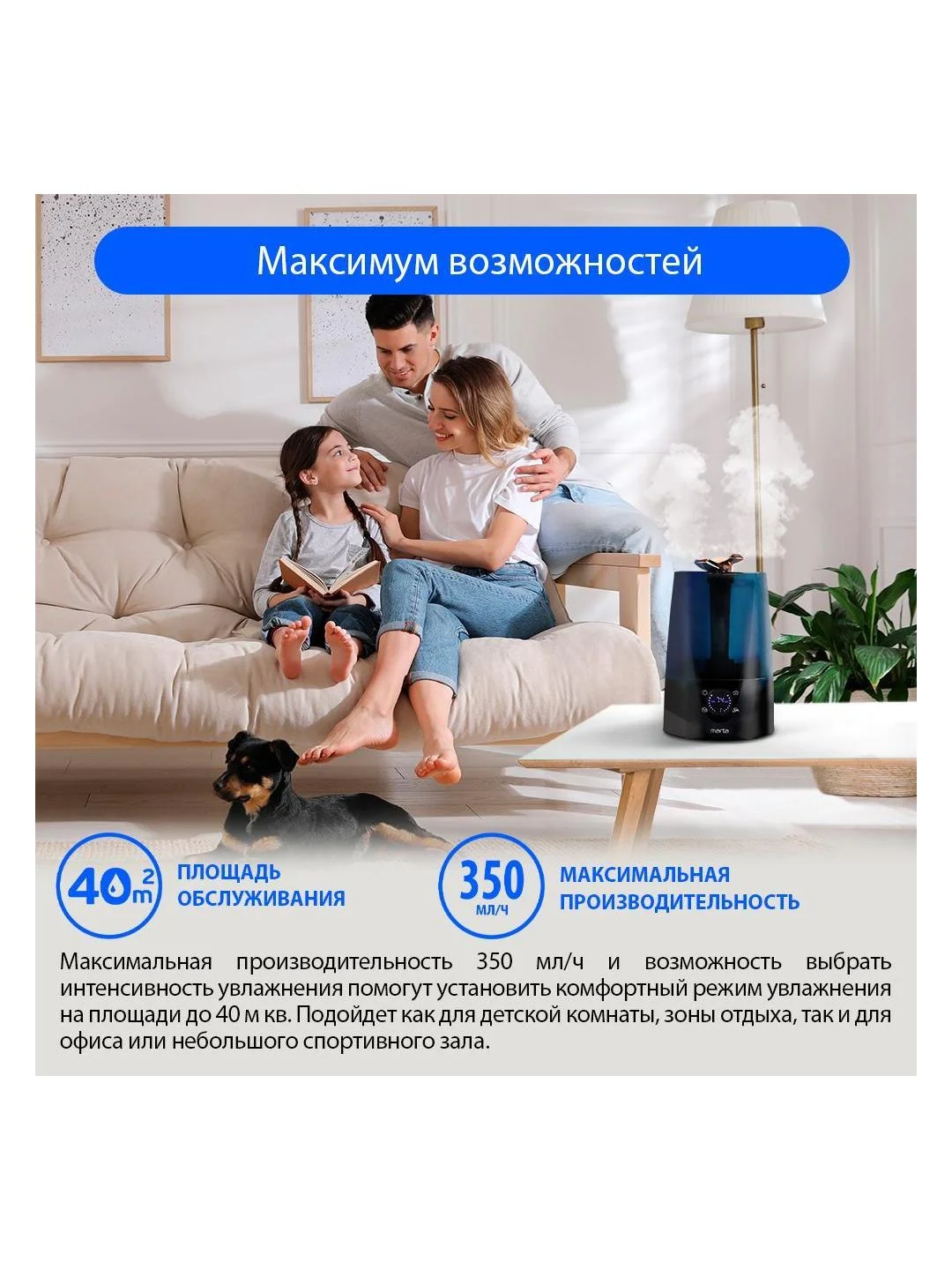 Увлажнитель воздуха ультразвуковой MARTA MT-2372 , 3л., ионизация, сенсорное управление