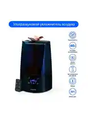 Увлажнитель воздуха ультразвуковой MARTA MT-2372 , 3л., ионизация, сенсорное управление