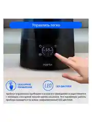 Увлажнитель воздуха ультразвуковой MARTA MT-2373 медный антрацит