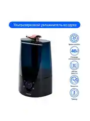 Увлажнитель воздуха ультразвуковой MARTA MT-2373 медный антрацит