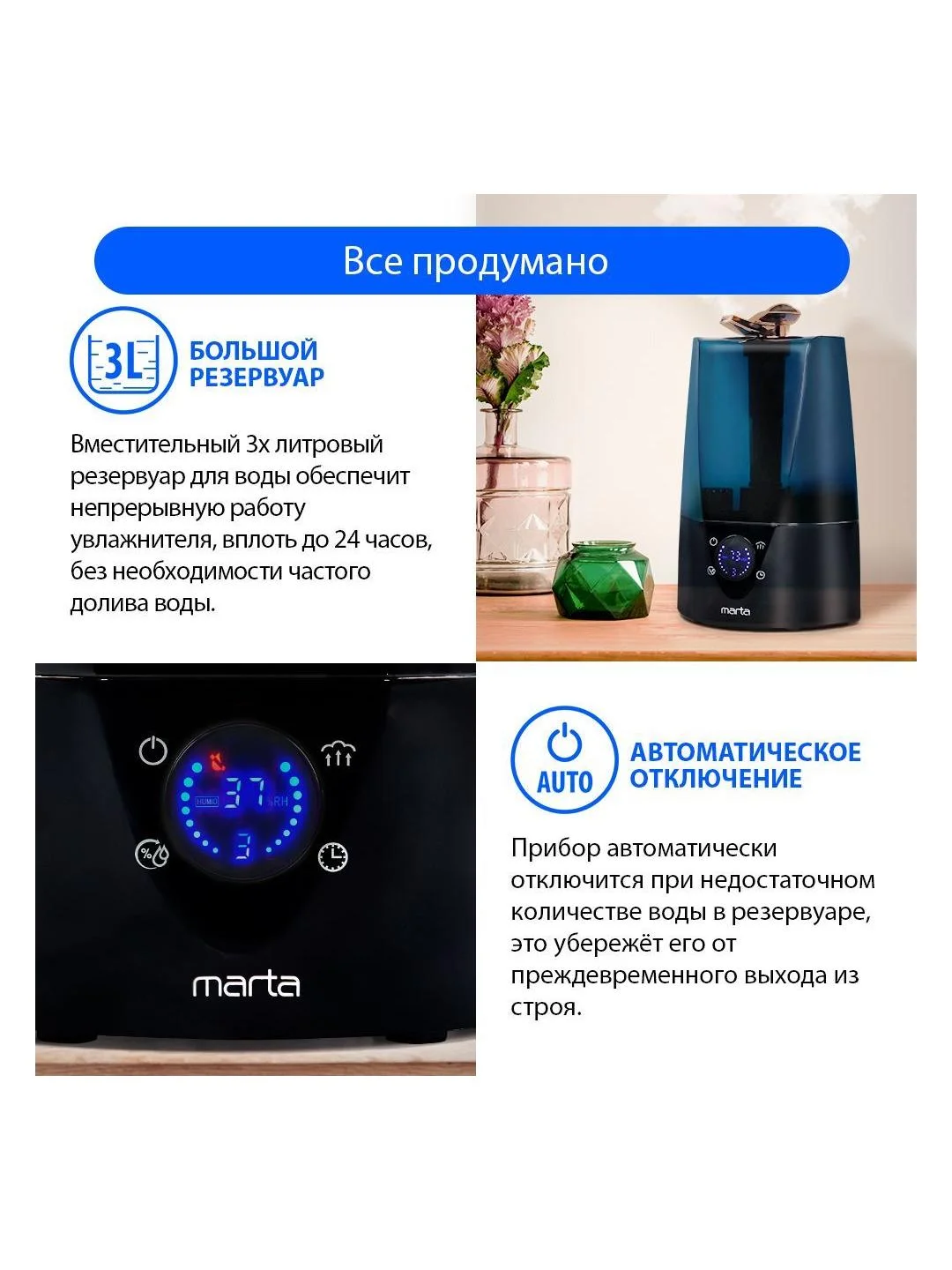 Увлажнитель воздуха ультразвуковой MARTA MT-2373 медный антрацит