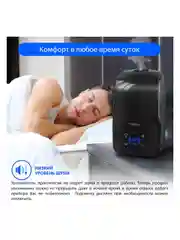 Увлажнитель воздуха MARTA MT-2381 с функцией теплый пар темный агат