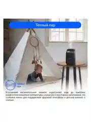Увлажнитель воздуха MARTA MT-2381 с функцией теплый пар темный агат