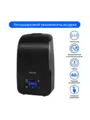 Увлажнитель воздуха MARTA MT-2381 с функцией теплый пар темный агат