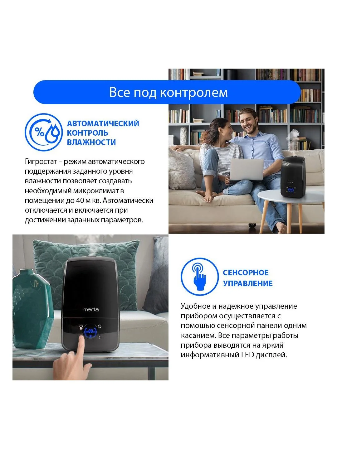 Увлажнитель воздуха MARTA MT-2381 с функцией теплый пар темный агат