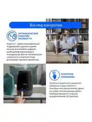Увлажнитель воздуха MARTA MT-2381 с функцией теплый пар темный агат