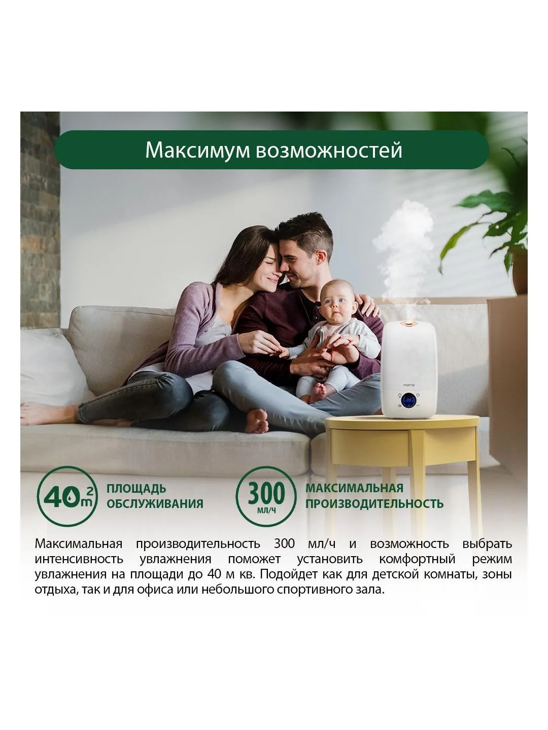 Увлажнитель воздуха MARTA MT-2381 с функцией теплый пар белый жемчуг