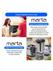 Увлажнитель воздуха MARTA MT-2381 с функцией теплый пар белый жемчуг