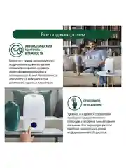 Увлажнитель воздуха MARTA MT-2381 с функцией теплый пар белый жемчуг