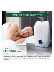Увлажнитель воздуха MARTA MT-2381 с функцией теплый пар белый жемчуг