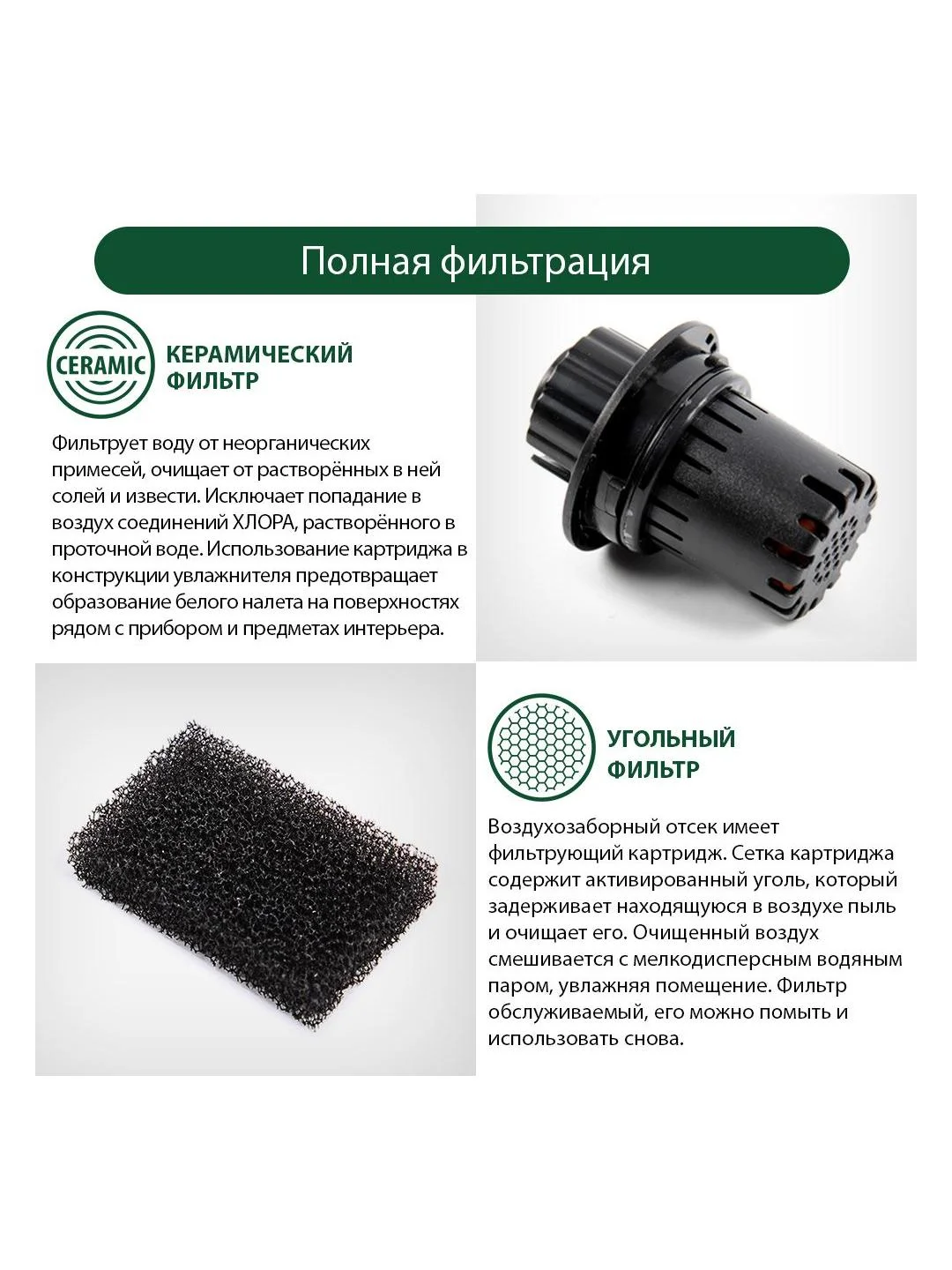 Увлажнитель воздуха MARTA MT-2382 с антивирусной УФ-лампой и функцией теплый пар
