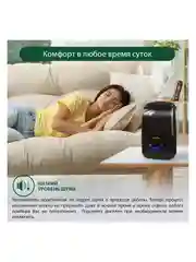 Увлажнитель воздуха MARTA MT-2382 с антивирусной УФ-лампой и функцией теплый пар