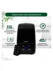 Увлажнитель воздуха MARTA MT-2383 с функцией теплый пар и ионизацией темный агат