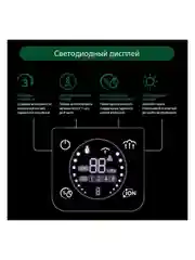 Увлажнитель воздуха MARTA MT-2383 с функцией теплый пар и ионизацией темный агат