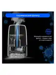 Увлажнитель воздуха MARTA MT-2383 с функцией теплый пар и ионизацией черный жемчуг