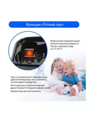 Увлажнитель воздуха MARTA MT-2383 с функцией теплый пар и ионизацией черный жемчуг