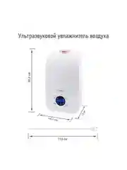Увлажнитель воздуха MARTA MT-2689 с ионизацией белый жемчуг
