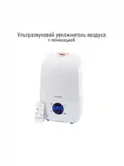 Увлажнитель воздуха MARTA MT-2689 с ионизацией белый жемчуг