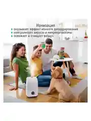 Увлажнитель воздуха MARTA MT-2689 с ионизацией белый жемчуг