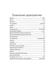 Увлажнитель воздуха MARTA MT-2689 с ионизацией белый жемчуг